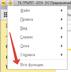 Файл не обноружен "Обработка_ДокументооборотСКО